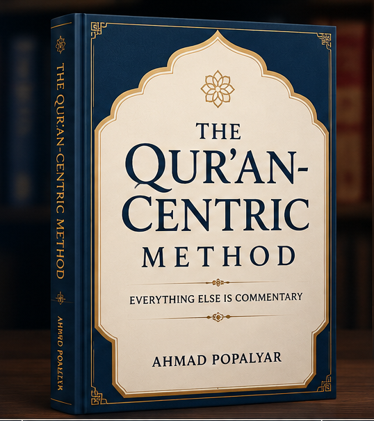 Front cover and spine of The Qur’an-Centric Method by Ahmad Popalyar